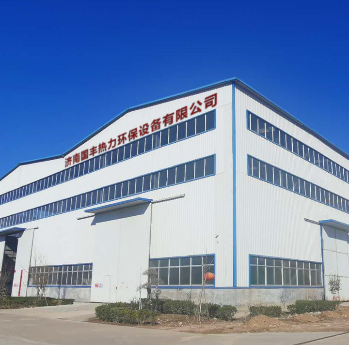 济南免费可以看污污污的网站热力环保设备有限公司